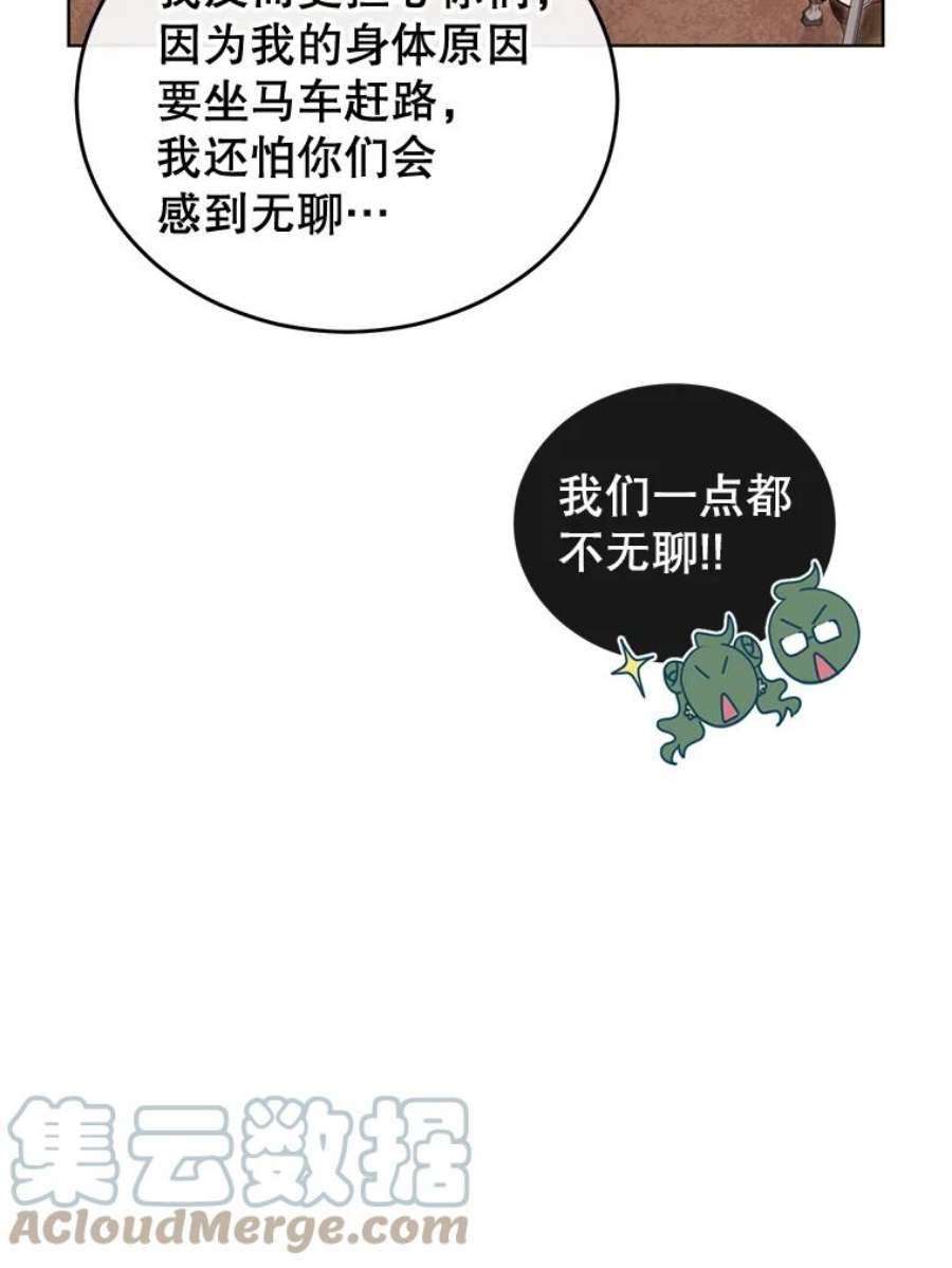 顶级英雄归来漫画,11.出发剑术大会 61图