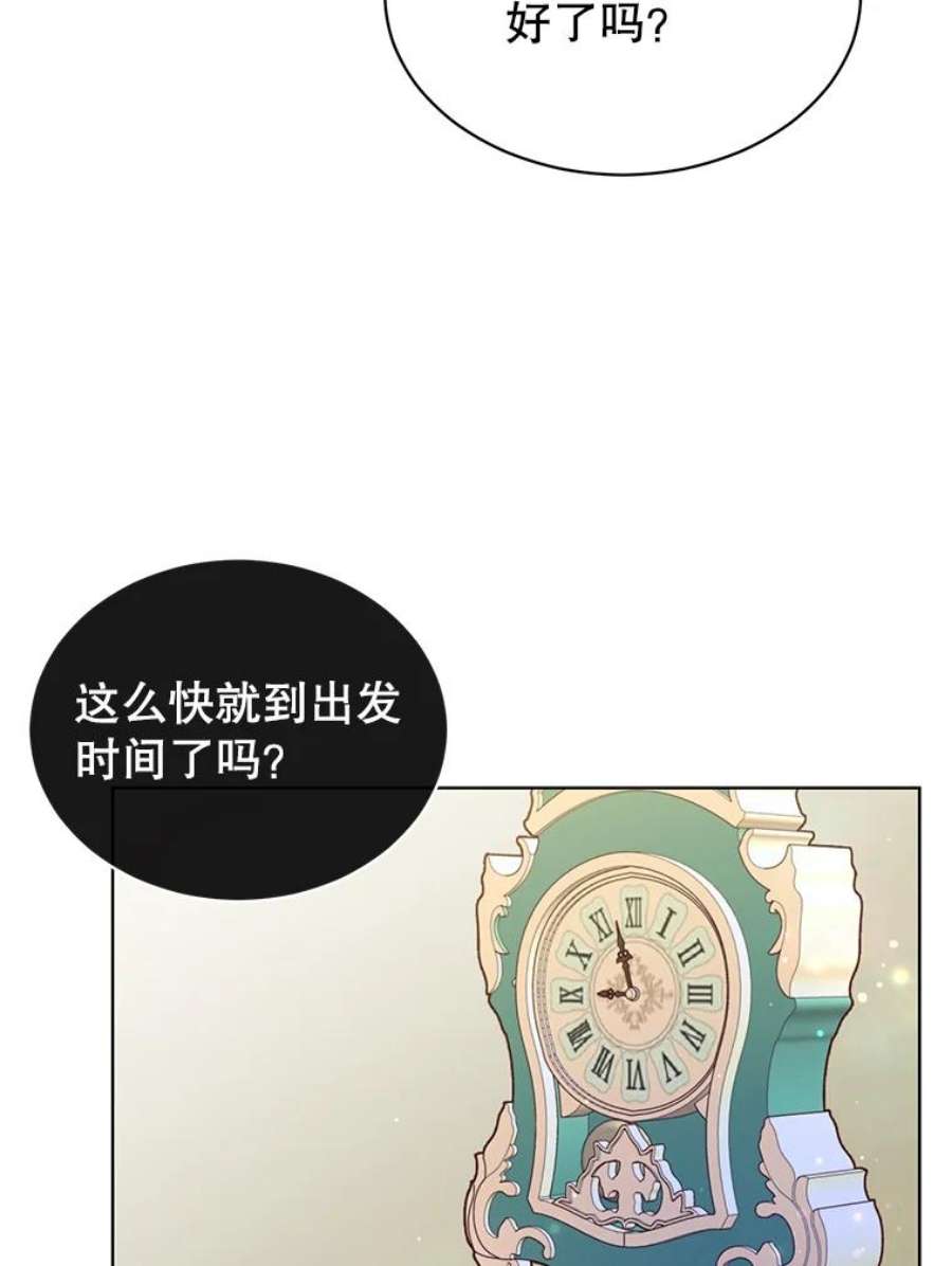 顶级英雄归来漫画,11.出发剑术大会 12图