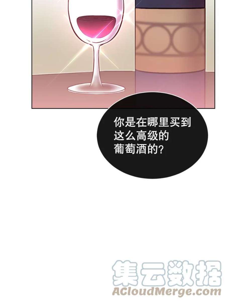 顶级英雄归来漫画,11.出发剑术大会 64图