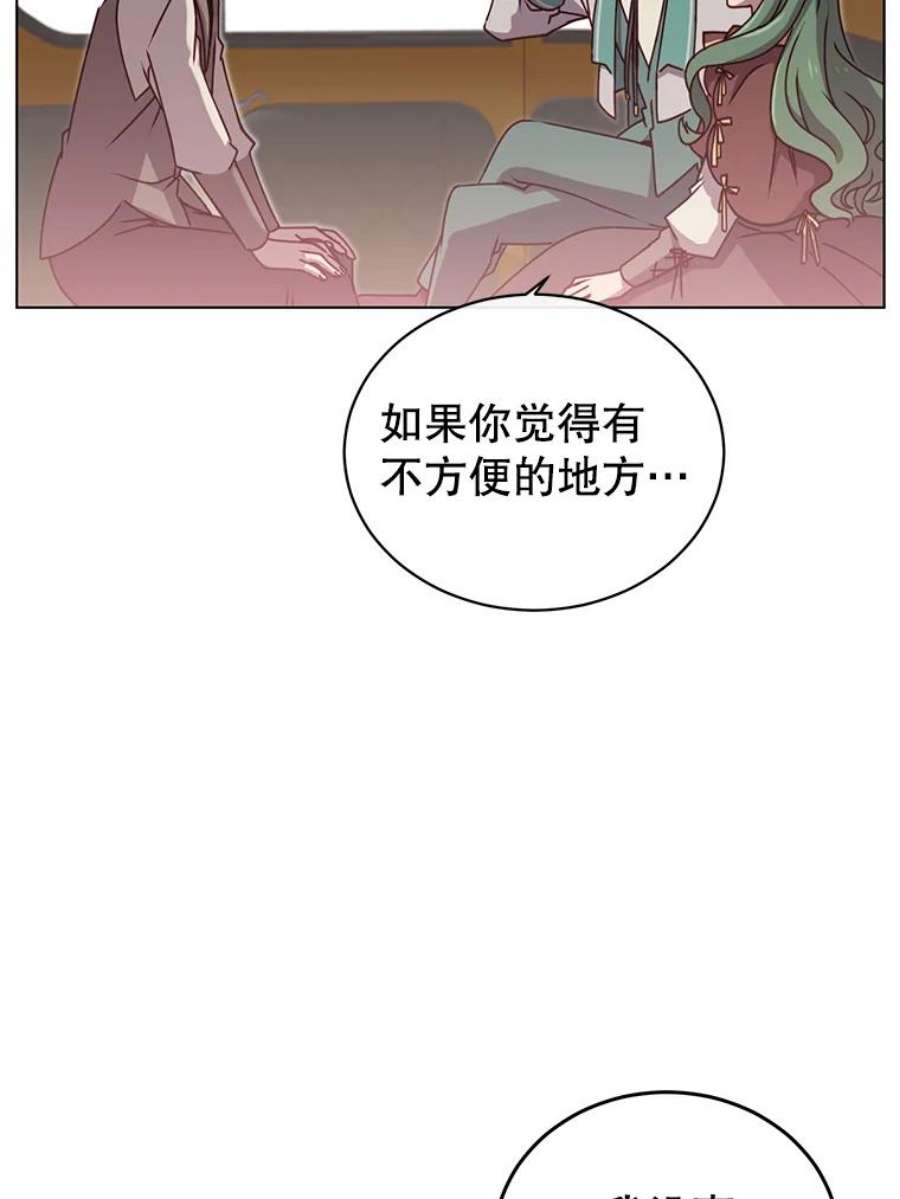 顶级英雄归来漫画,11.出发剑术大会 59图