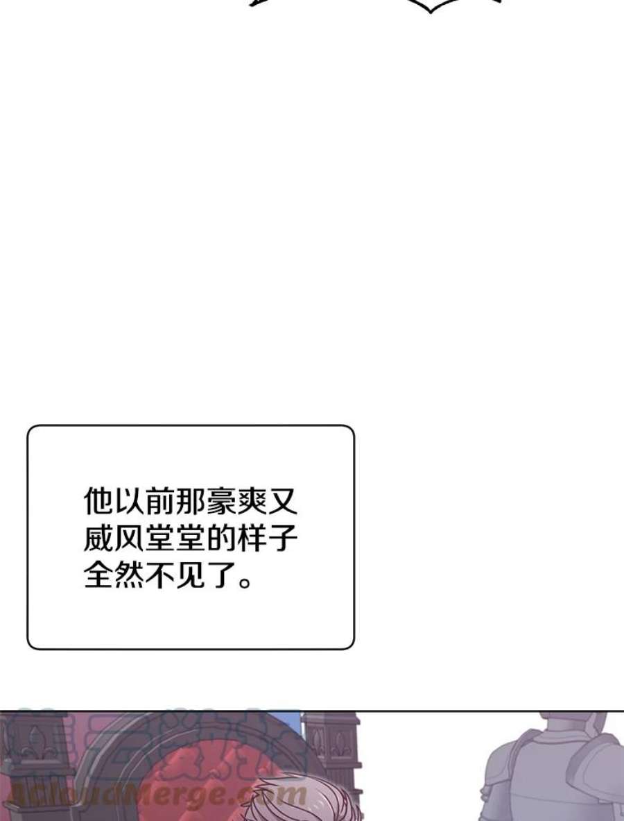 顶级英雄归来漫画,11.出发剑术大会 52图