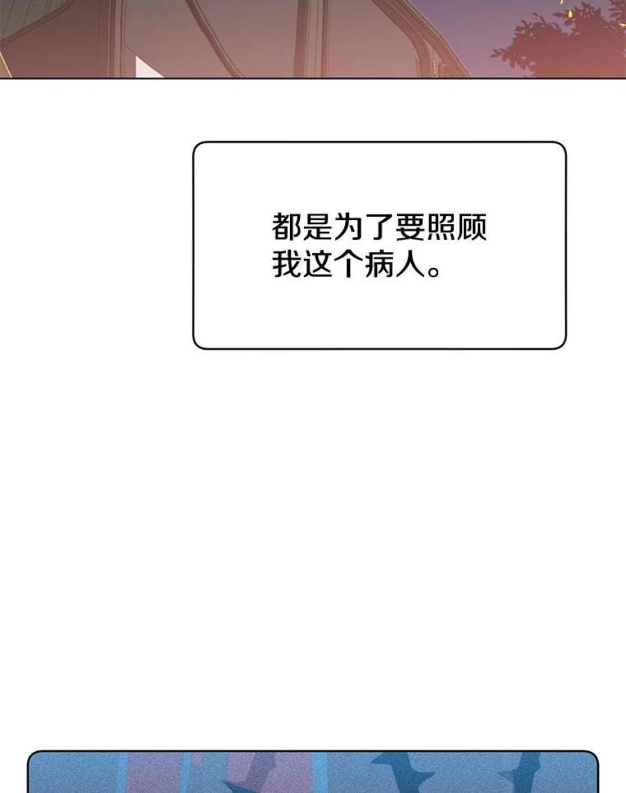 顶级英雄归来漫画,11.出发剑术大会 86图