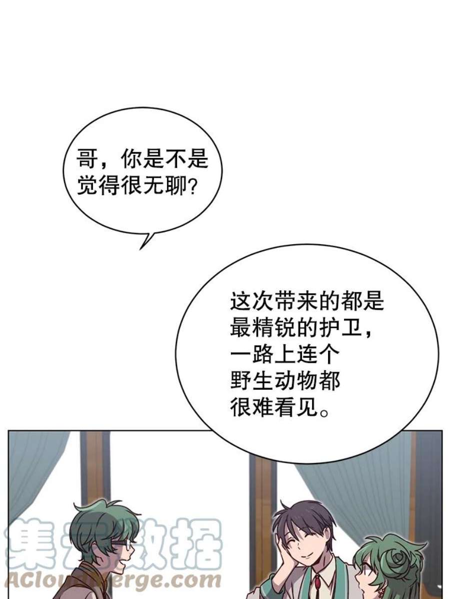 顶级英雄归来漫画,11.出发剑术大会 58图