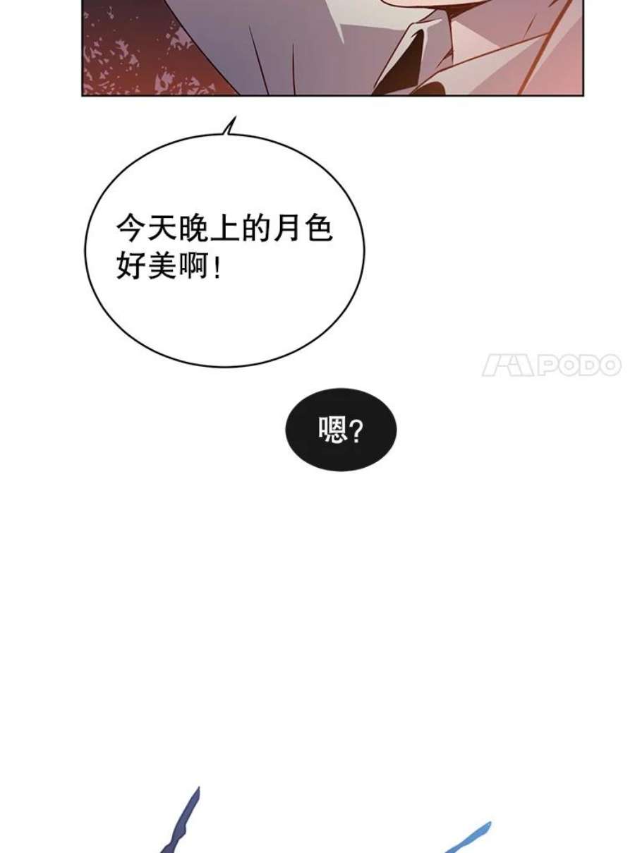 顶级英雄归来漫画,11.出发剑术大会 93图