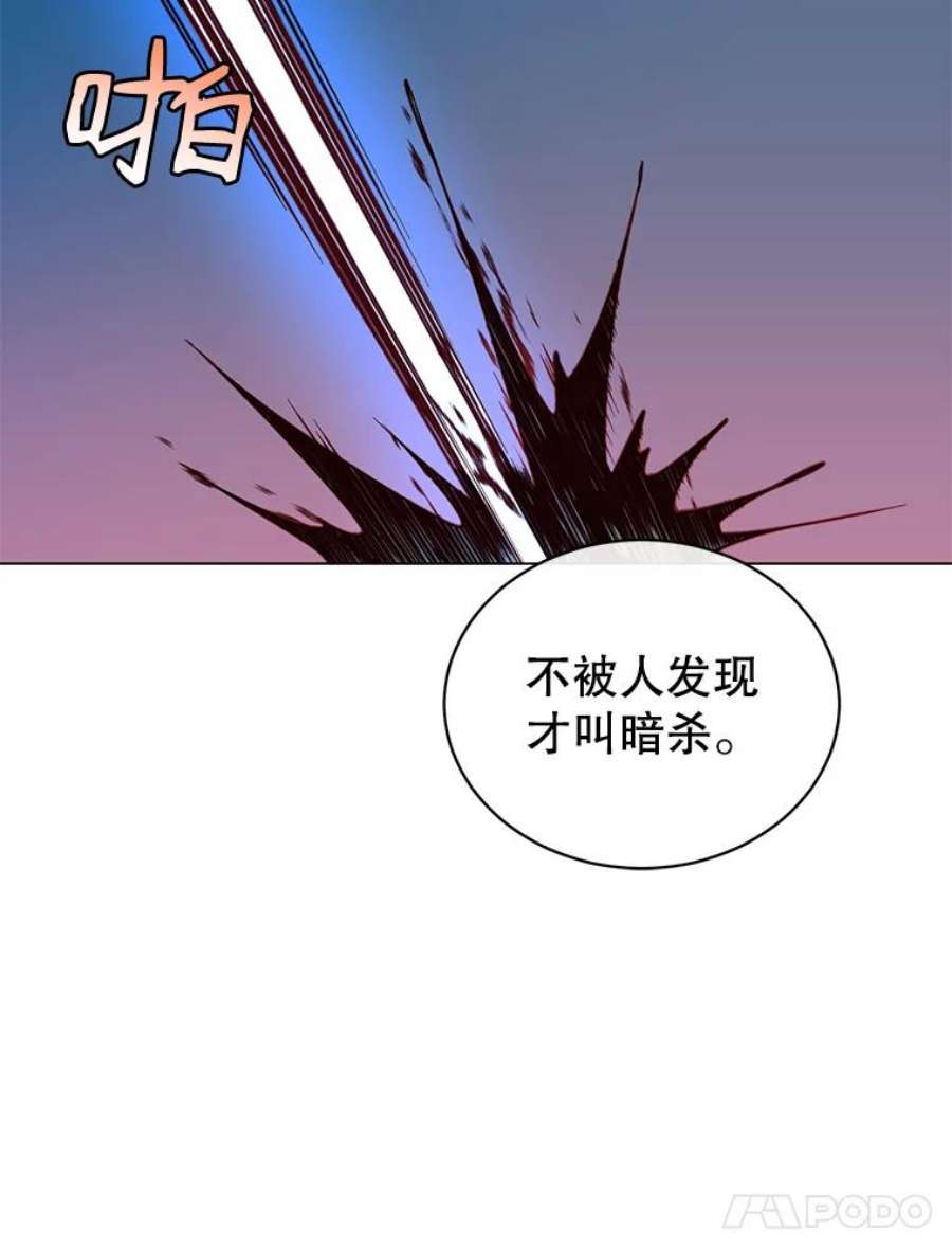 顶级英雄归来漫画,12.刺客 68图