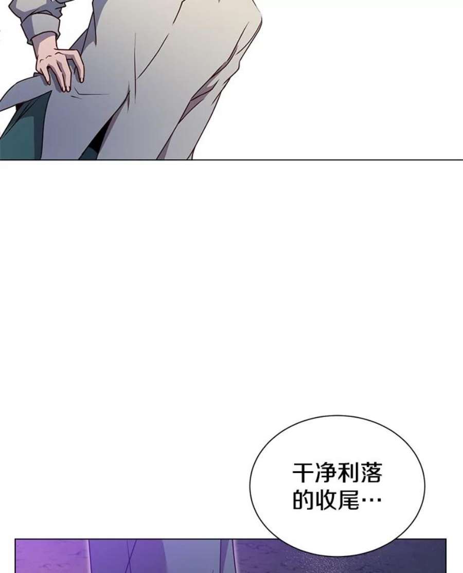 顶级英雄归来漫画,12.刺客 89图