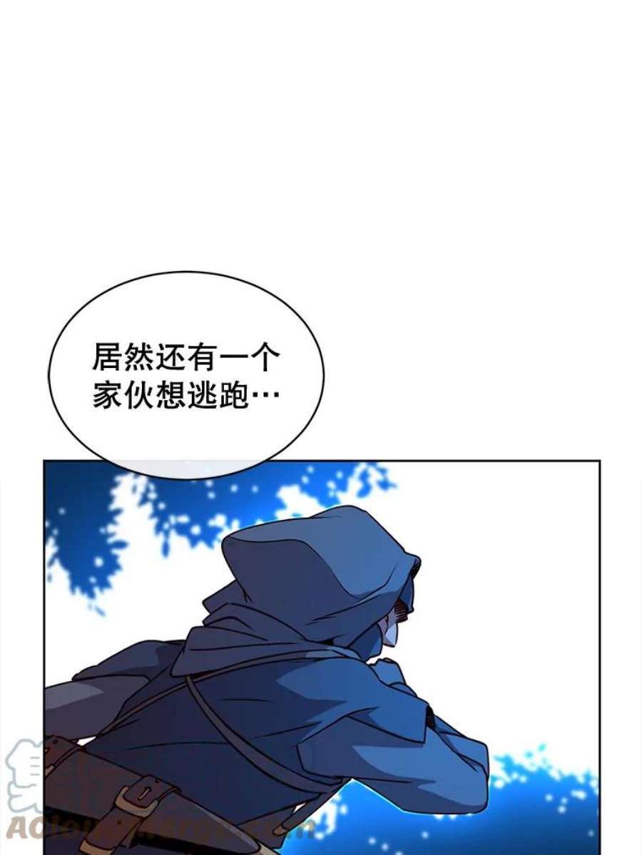 顶级英雄归来漫画,12.刺客 73图