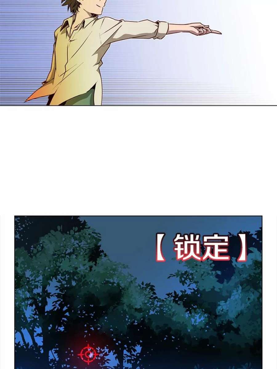 顶级英雄归来漫画,12.刺客 81图