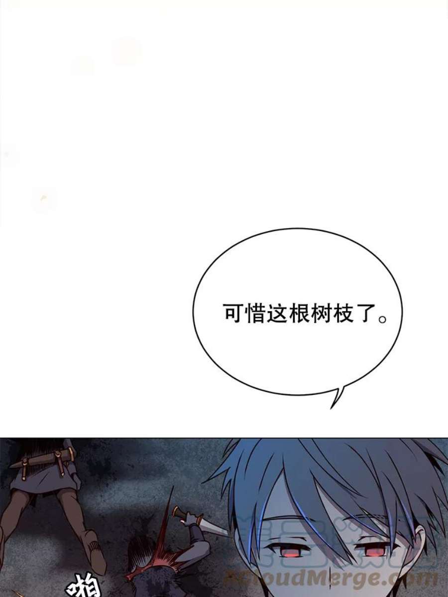 顶级英雄归来漫画,12.刺客 79图