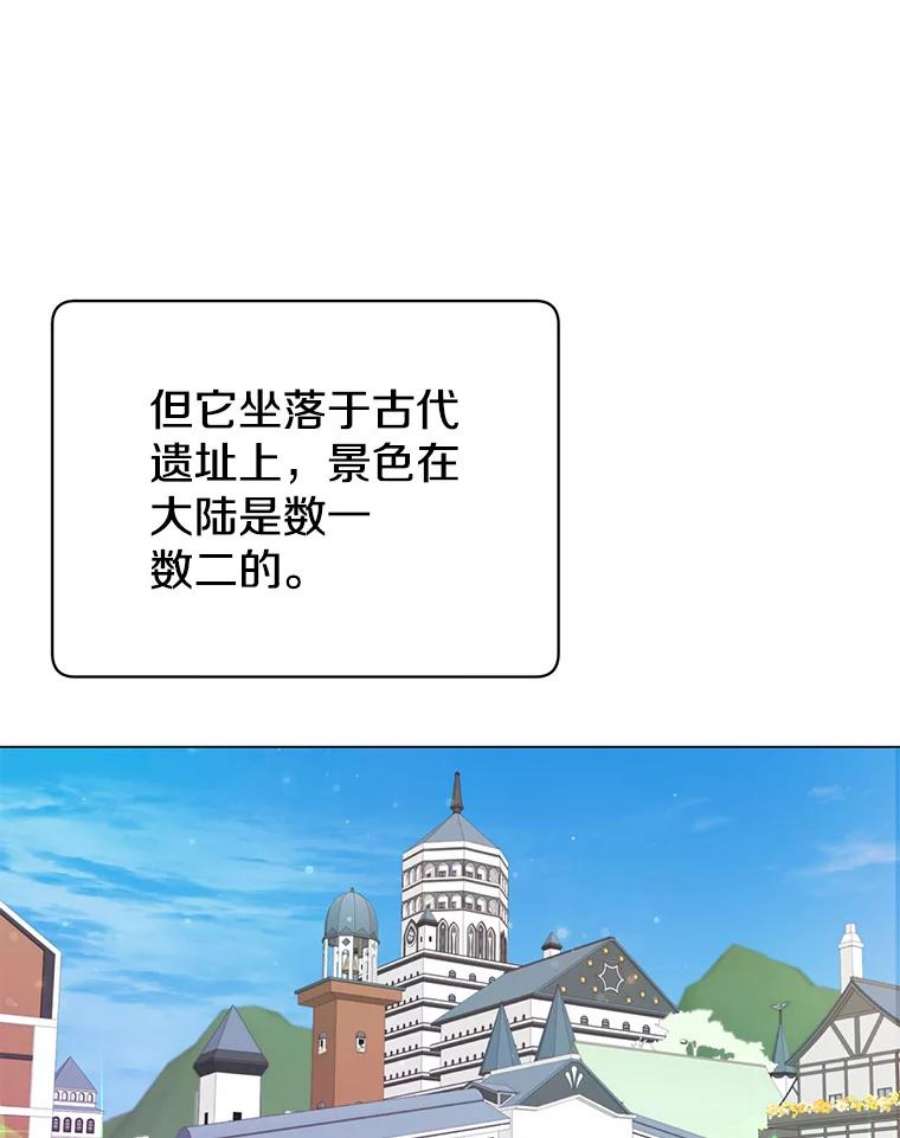 顶级英雄归来7漫画网漫画,13.剑之公主 32图