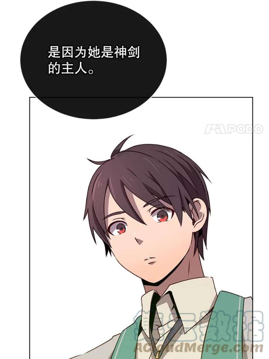 顶级英雄归来7漫画网漫画,13.剑之公主 61图