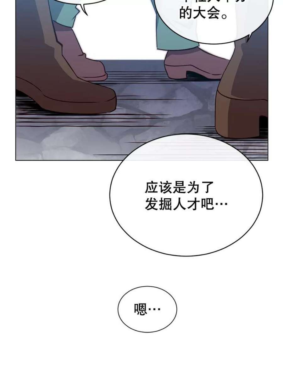 顶级英雄归来7漫画网漫画,13.剑之公主 47图