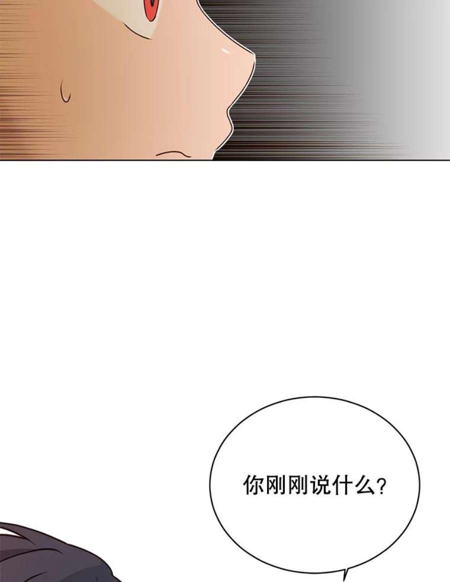 顶级英雄归来漫画46漫画,15.决斗 18图