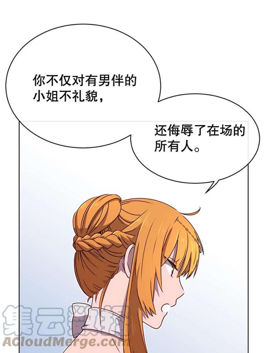 顶级英雄归来漫画46漫画,15.决斗 29图