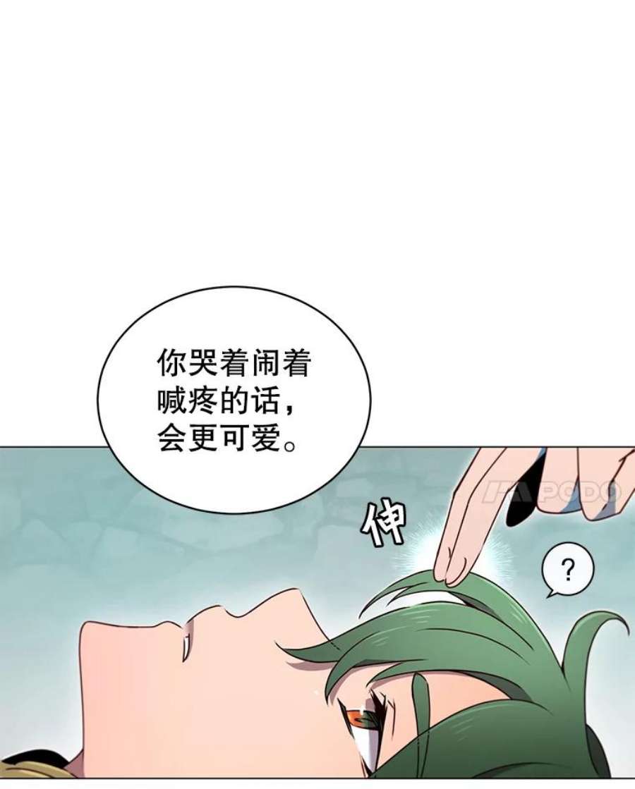 顶级英雄归来一口气看完漫画,20.变异 24图