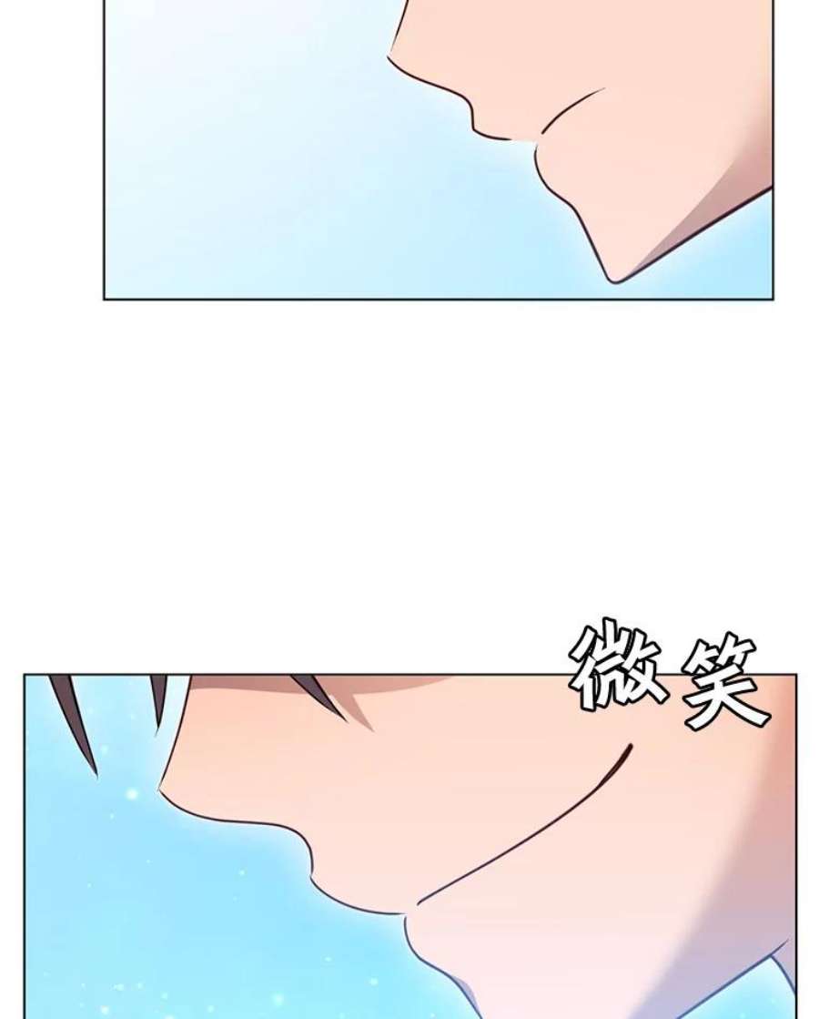 顶级英雄归来一口气看完漫画,20.变异 18图