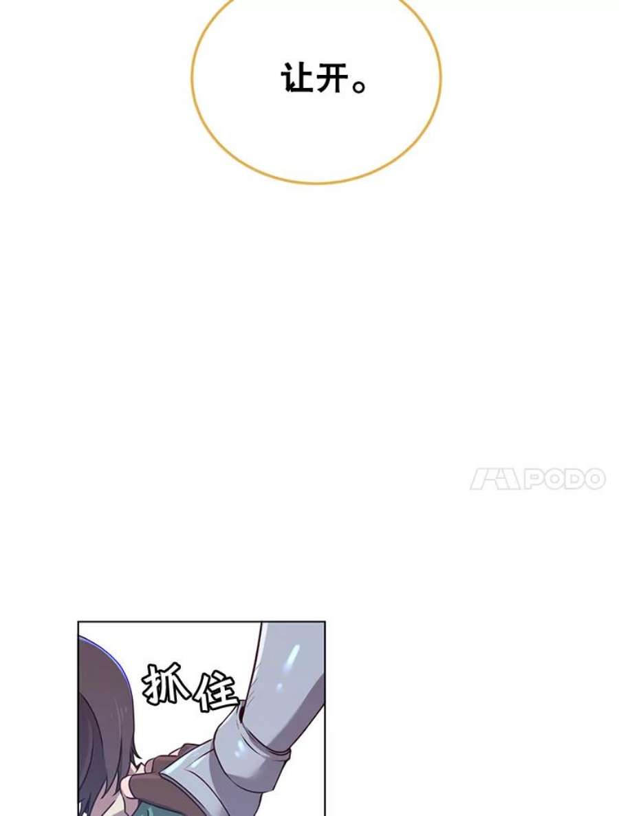 顶级英雄归来一口气看完漫画,20.变异 72图