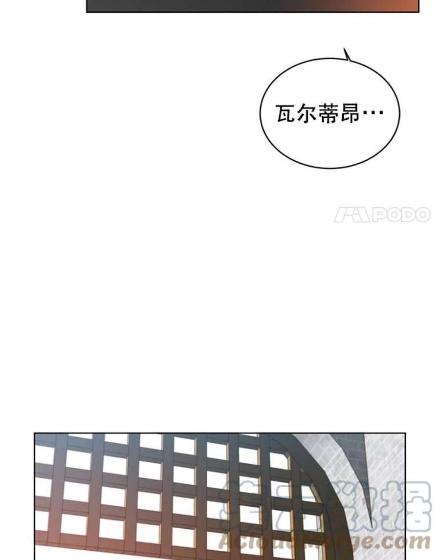 顶级英雄归来一口气看完漫画,20.变异 31图