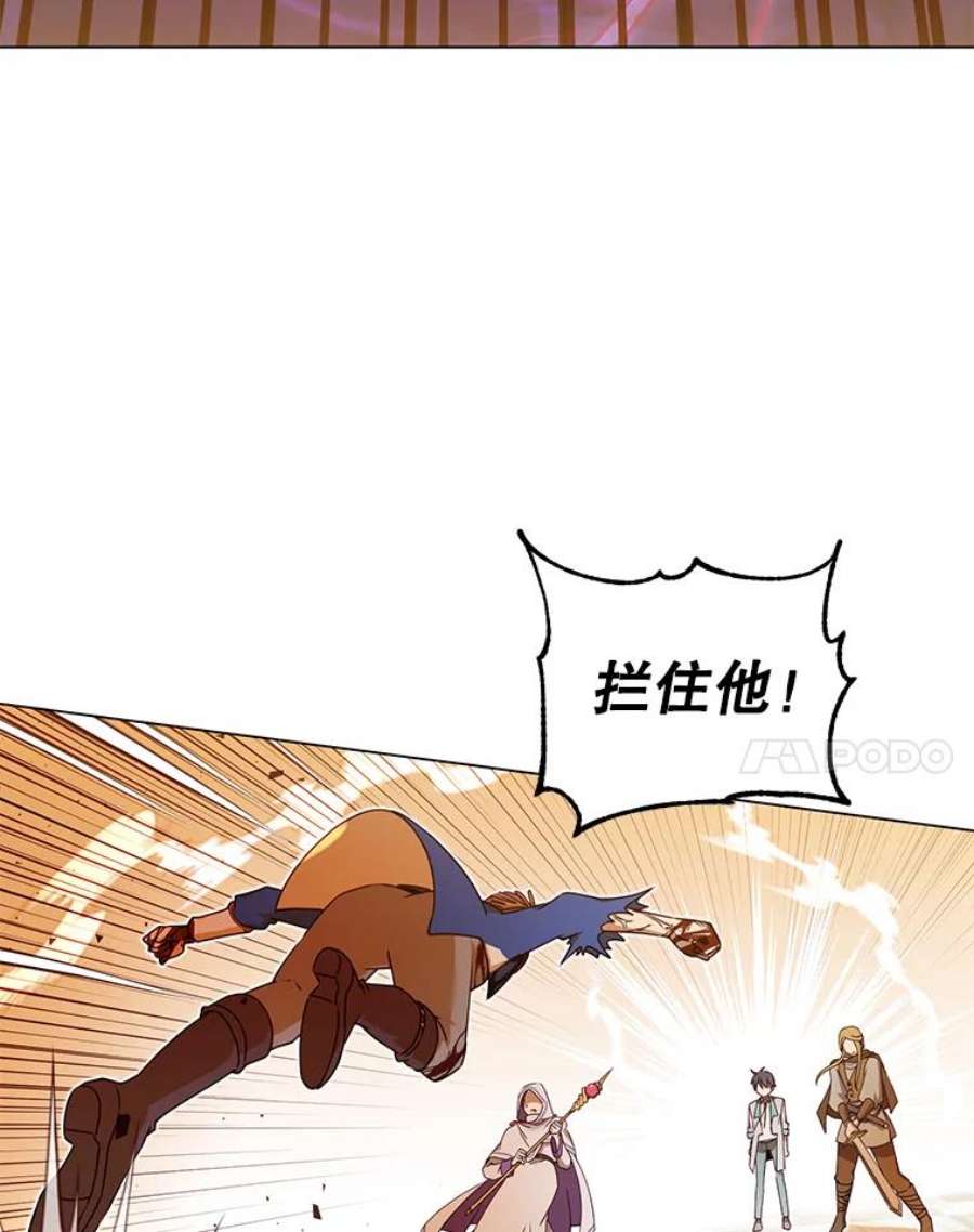 顶级英雄归来一口气看完漫画,20.变异 62图