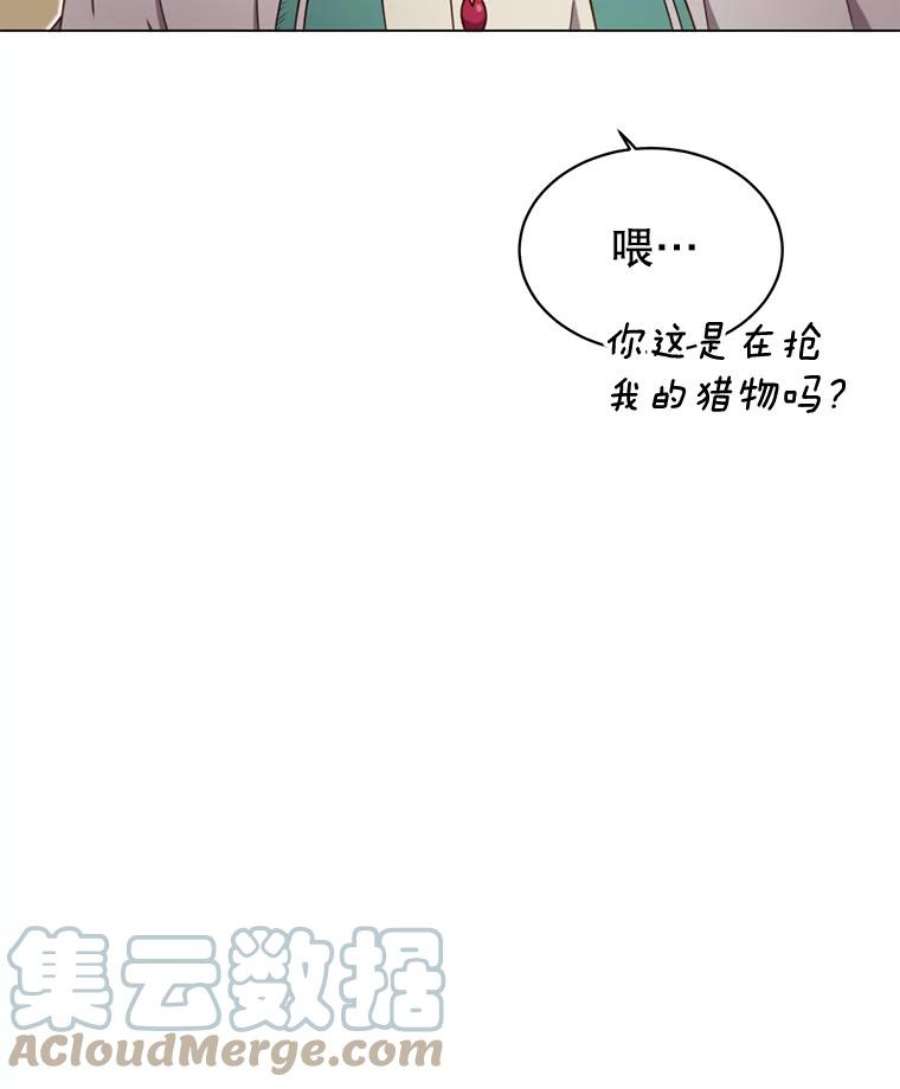 顶级英雄归来一口气看完漫画,20.变异 91图