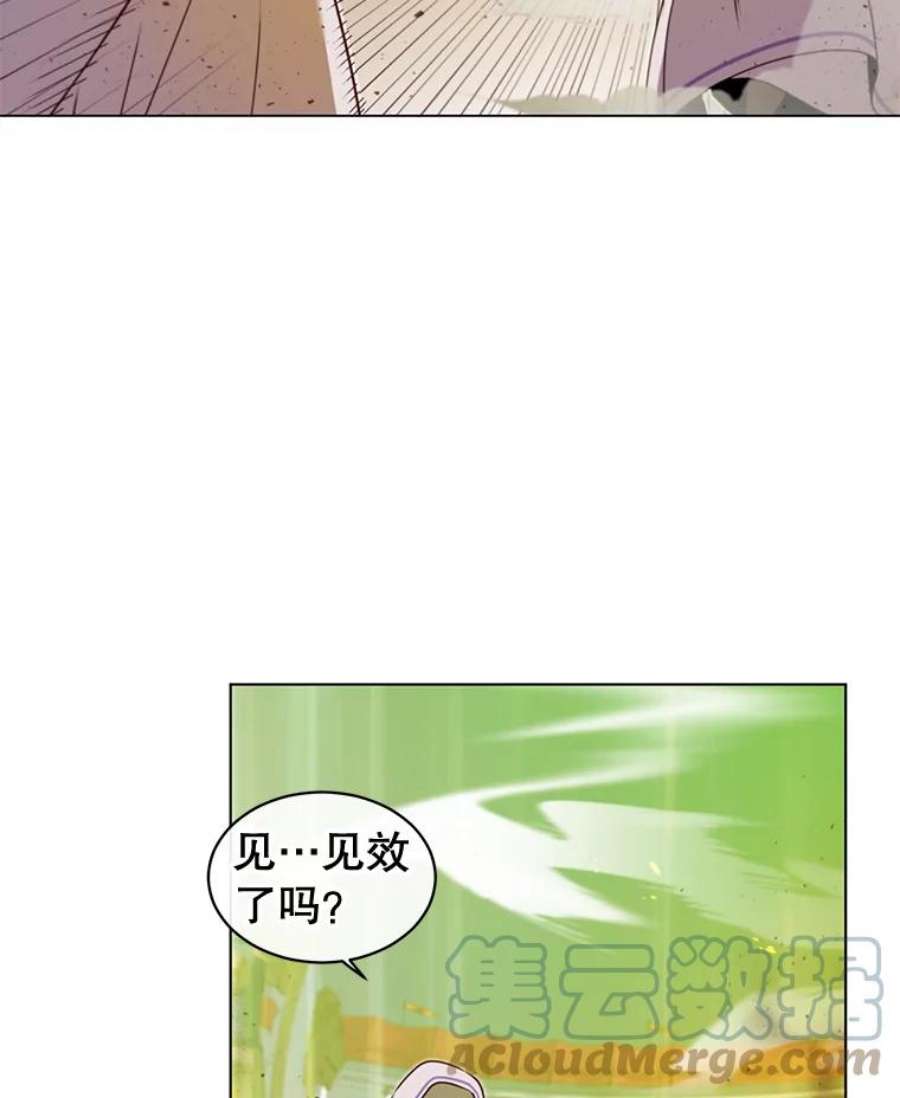 顶级英雄归来一口气看完漫画,20.变异 37图