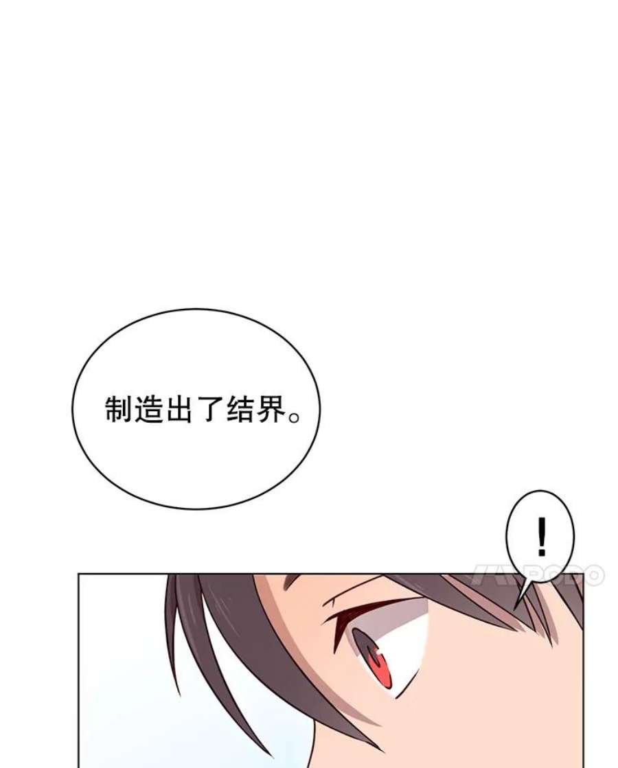 顶级英雄归来一口气看完漫画,20.变异 17图