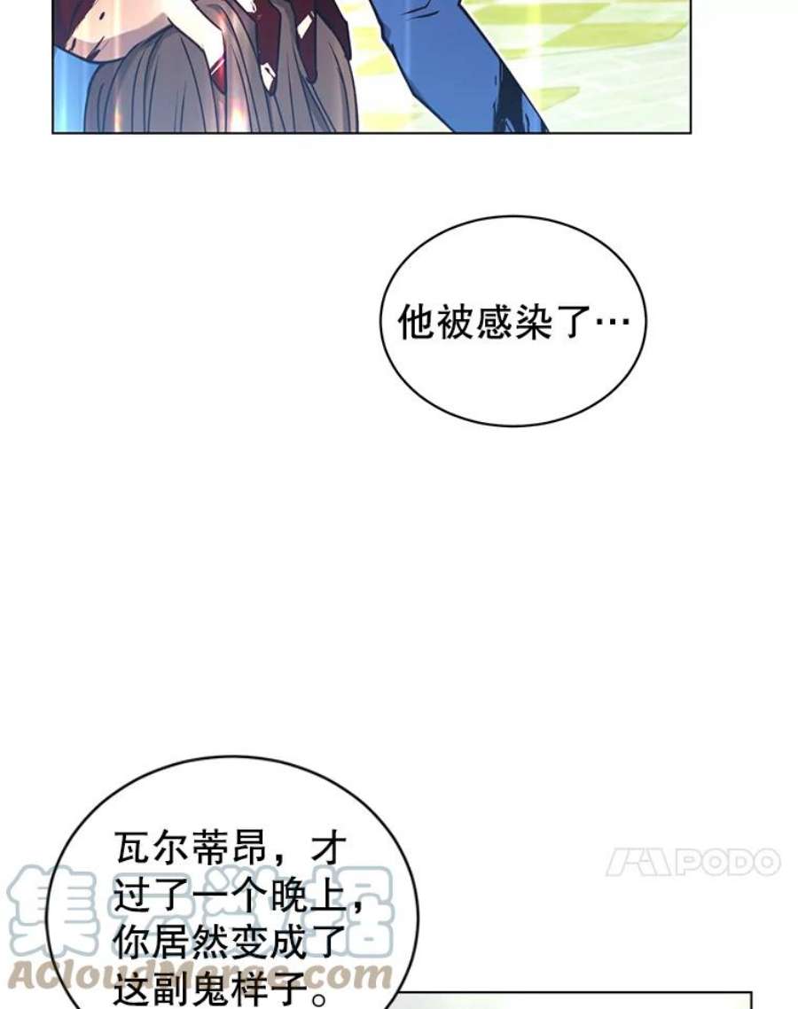 顶级英雄归来一口气看完漫画,20.变异 55图