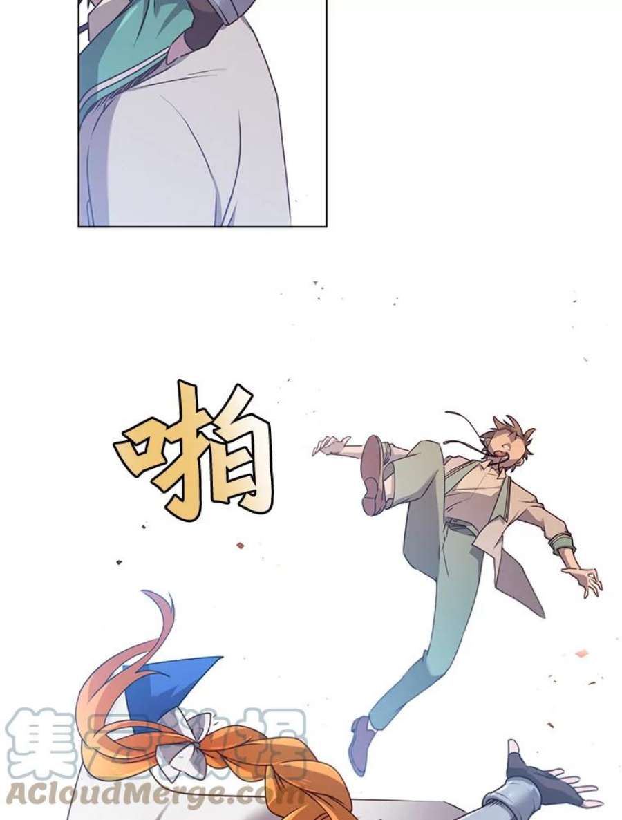 顶级英雄归来一口气看完漫画,20.变异 73图