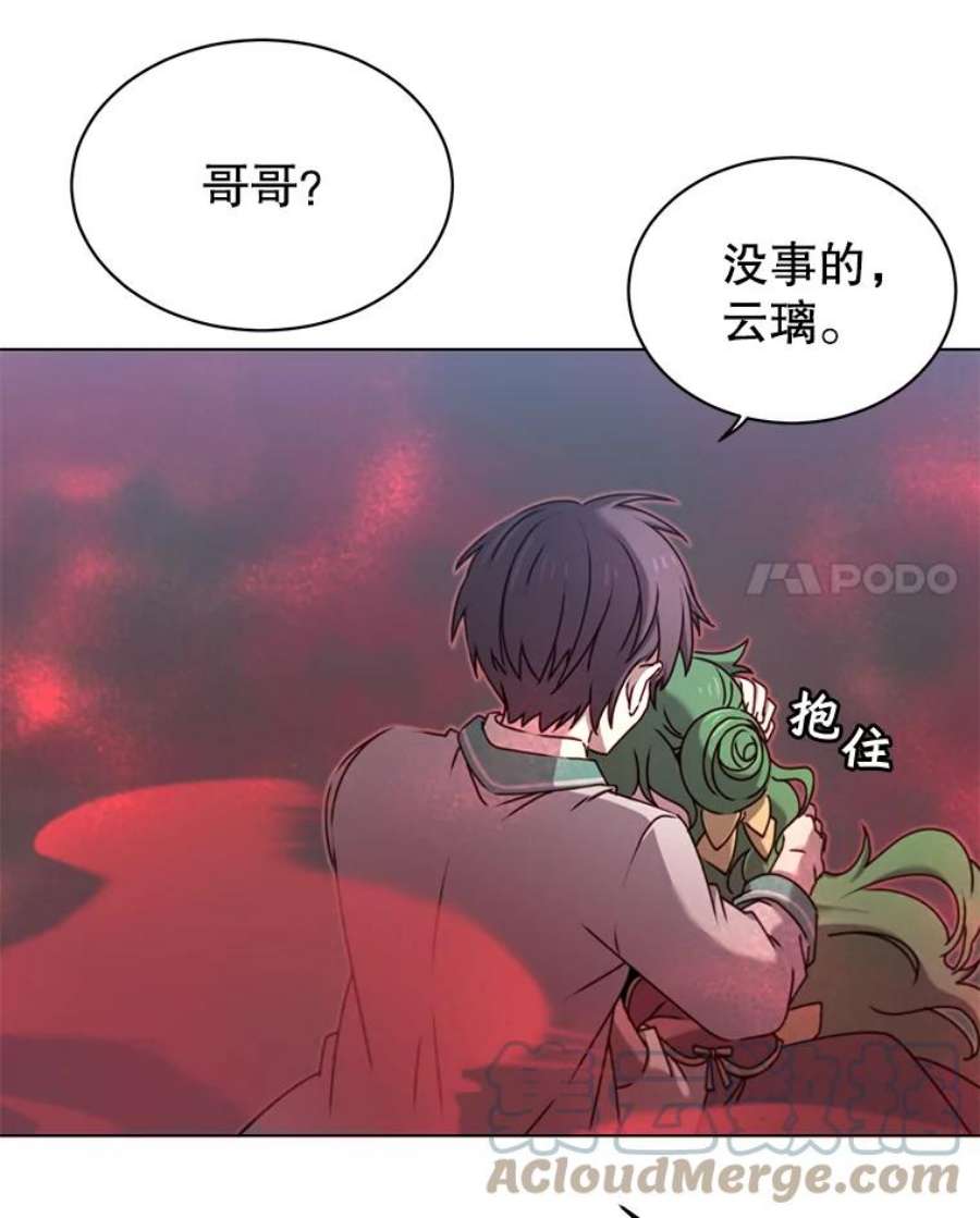 顶级英雄归来漫画,21.血之城 61图