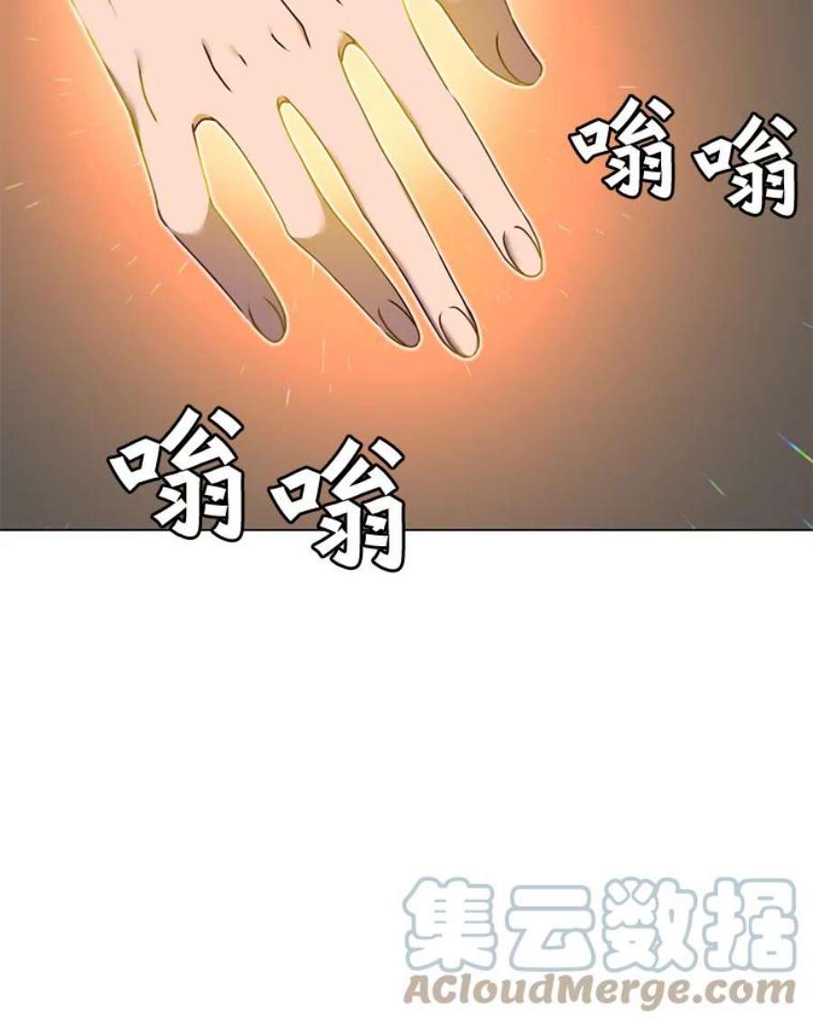 顶级英雄归来漫画,21.血之城 73图