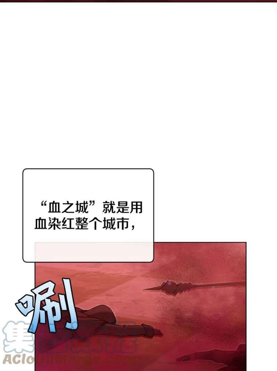 顶级英雄归来漫画,21.血之城 97图