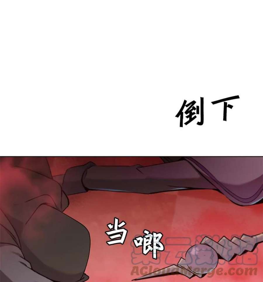 顶级英雄归来漫画,21.血之城 53图