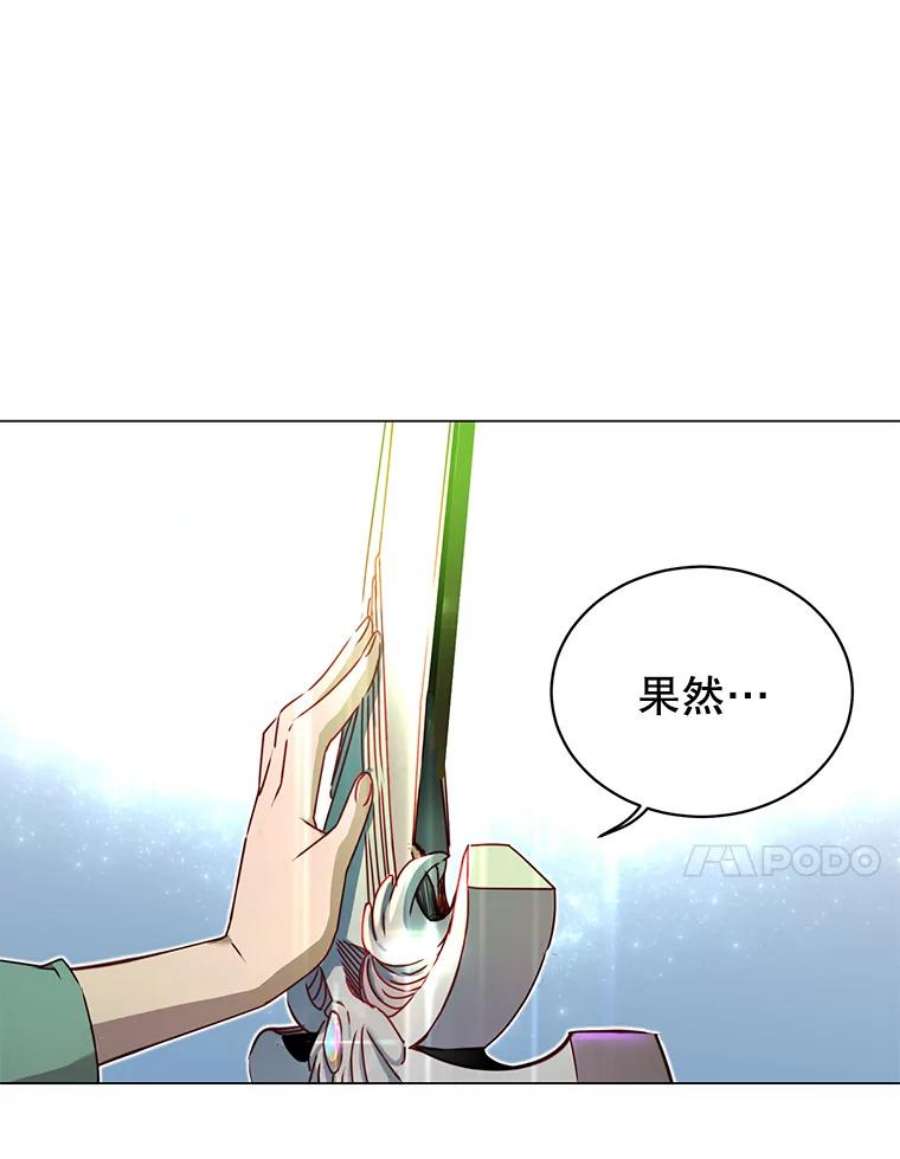 顶级英雄归来漫画免费下拉式漫画,23.神剑 78图