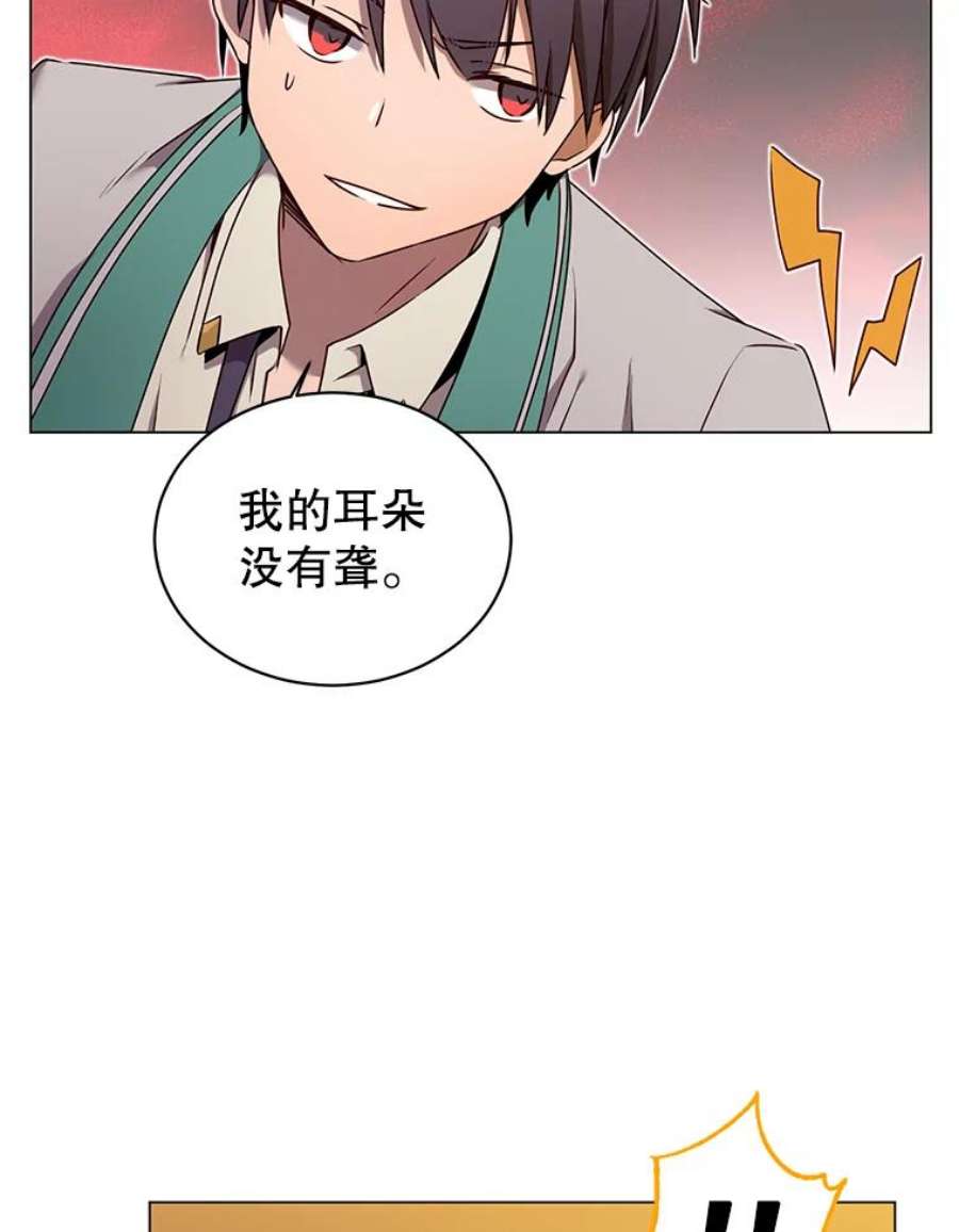 顶级英雄归来漫画免费下拉式漫画,23.神剑 56图