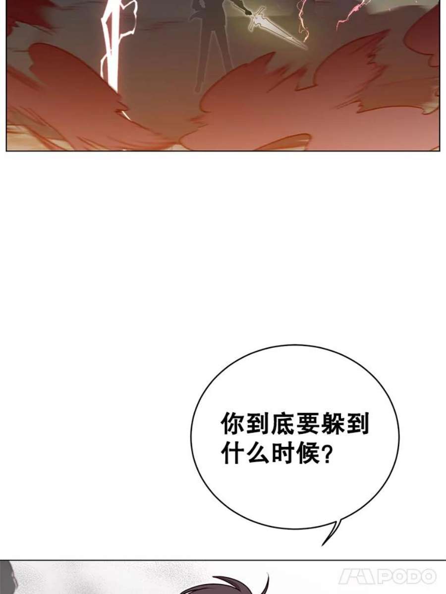 顶级英雄归来漫画免费下拉式漫画,23.神剑 95图