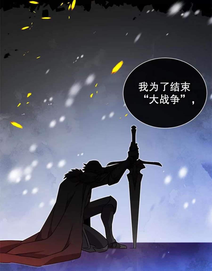 顶级英雄归来一口气看完漫画,26.圣痕 91图