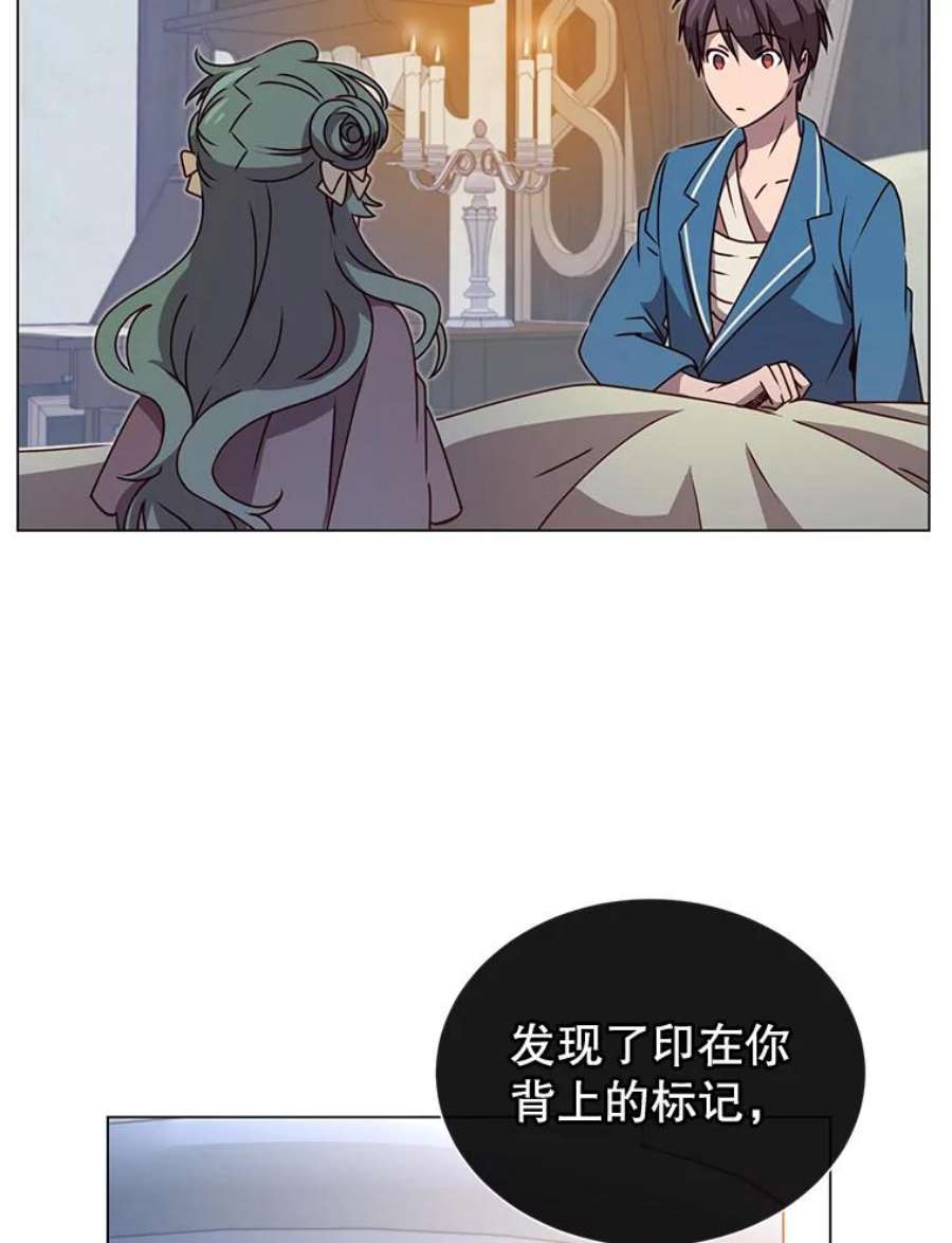 顶级英雄归来一口气看完漫画,26.圣痕 19图