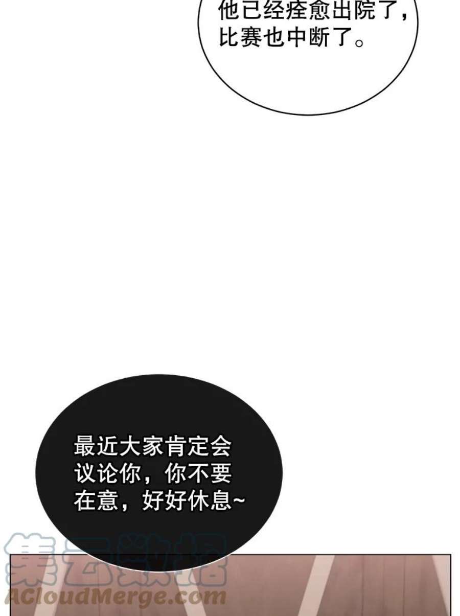 顶级英雄归来一口气看完漫画,26.圣痕 53图