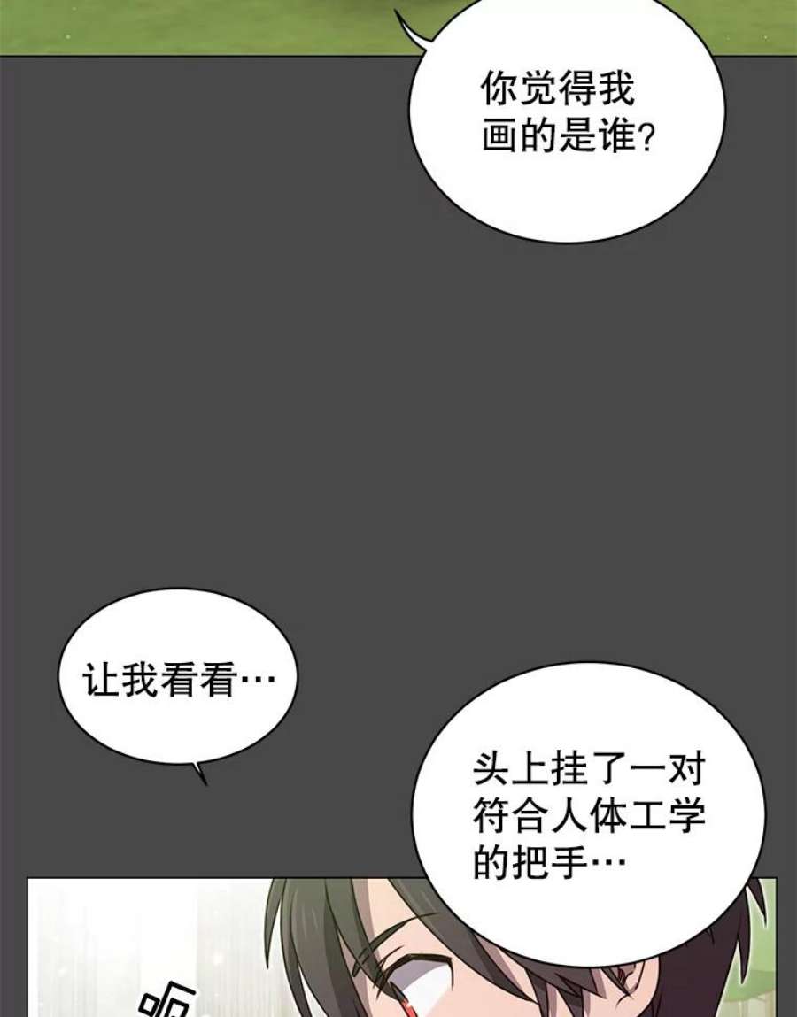 顶级英雄归来一口气看完漫画,26.圣痕 80图