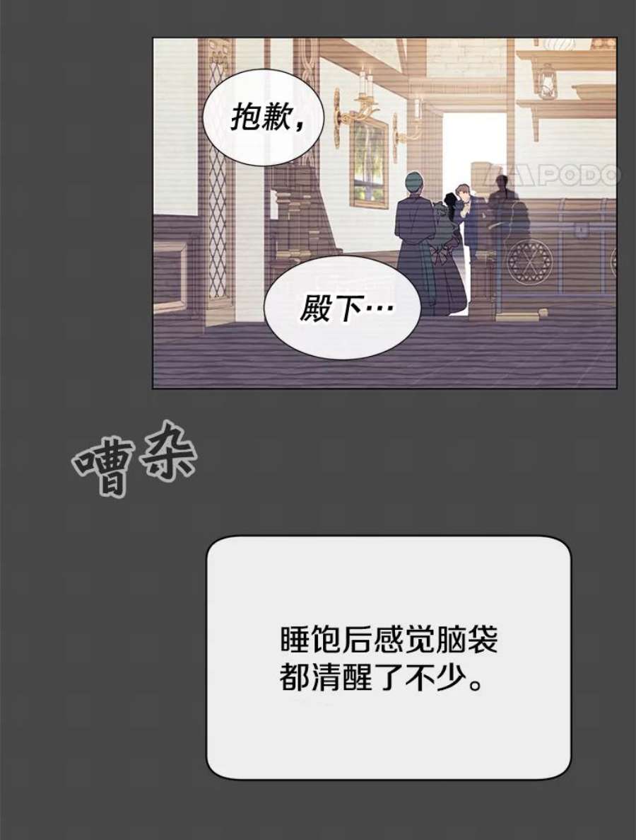 顶级英雄归来一口气看完漫画,26.圣痕 4图