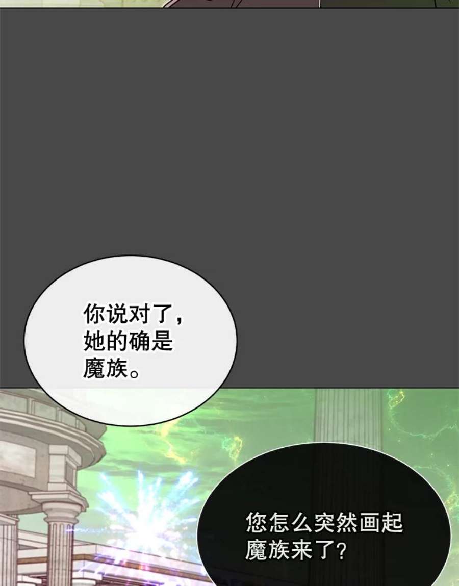 顶级英雄归来一口气看完漫画,26.圣痕 83图