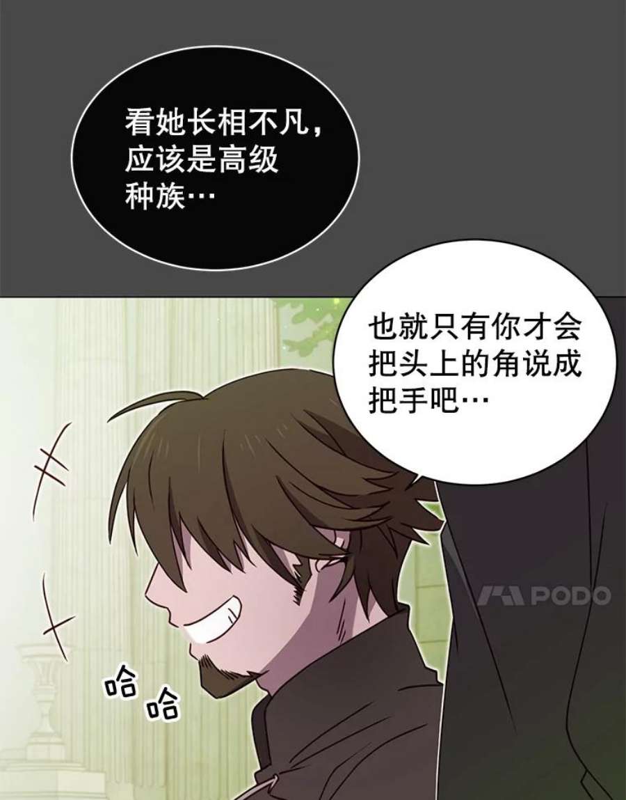 顶级英雄归来一口气看完漫画,26.圣痕 82图