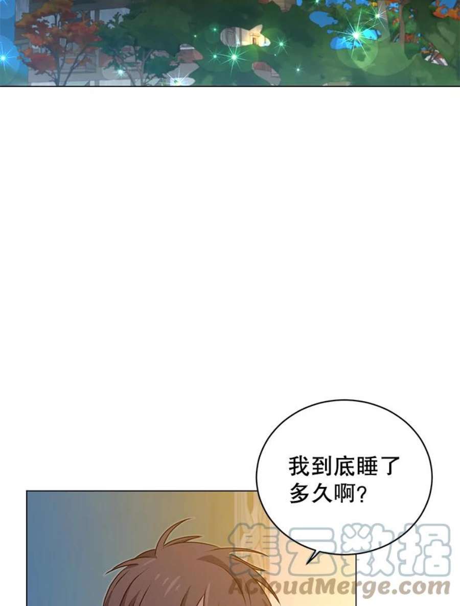 顶级英雄归来一口气看完漫画,26.圣痕 9图