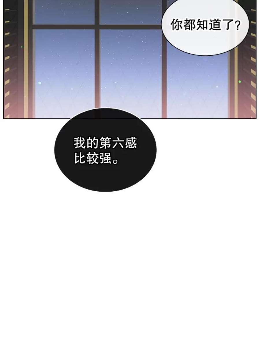 顶级英雄归来漫画免费下拉式129漫画,28.见魔王 58图