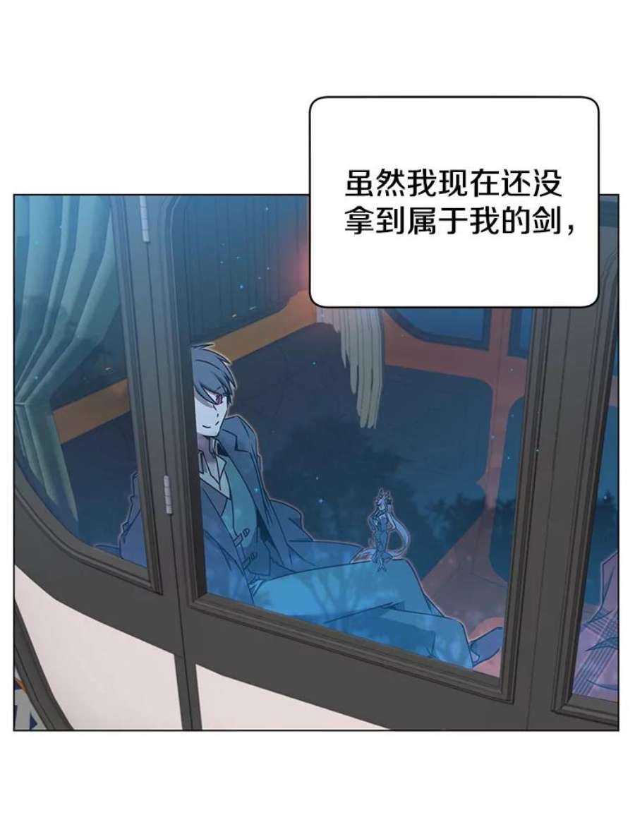 顶级英雄归来漫画免费下拉式129漫画,28.见魔王 16图