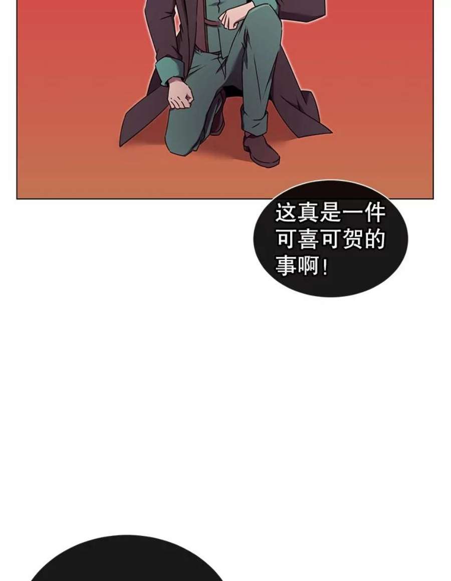 顶级英雄归来漫画免费下拉式129漫画,28.见魔王 40图