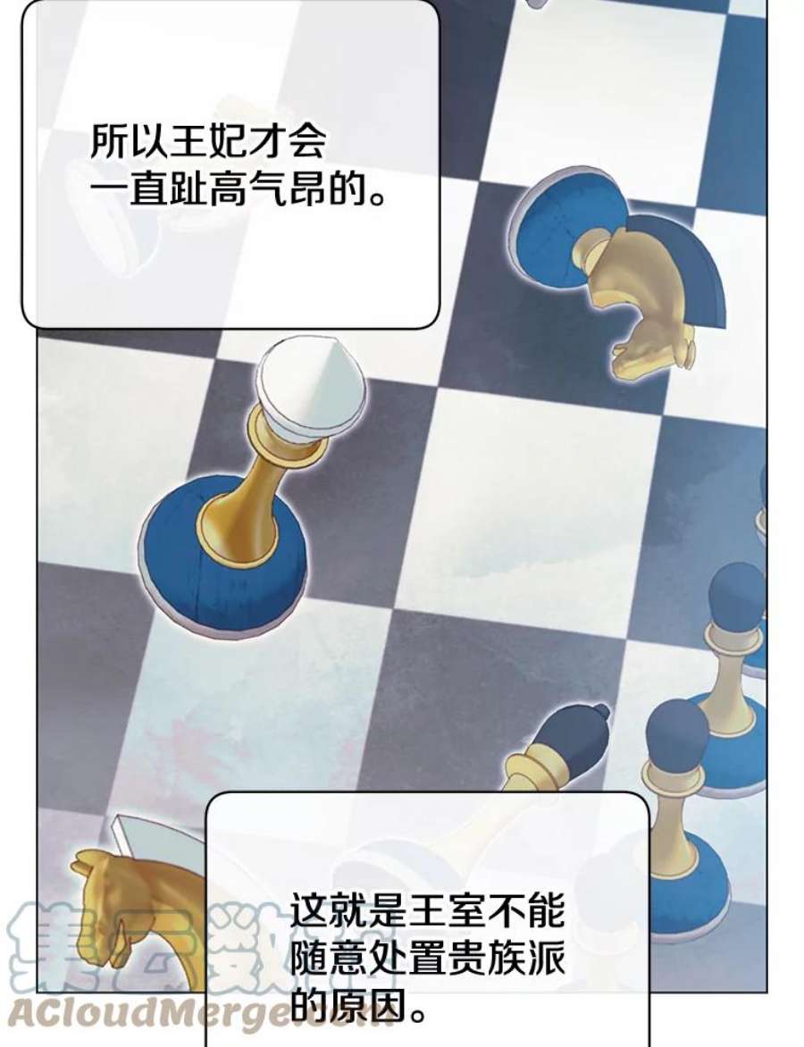 顶级英雄归来漫画免费下拉式129漫画,28.见魔王 29图