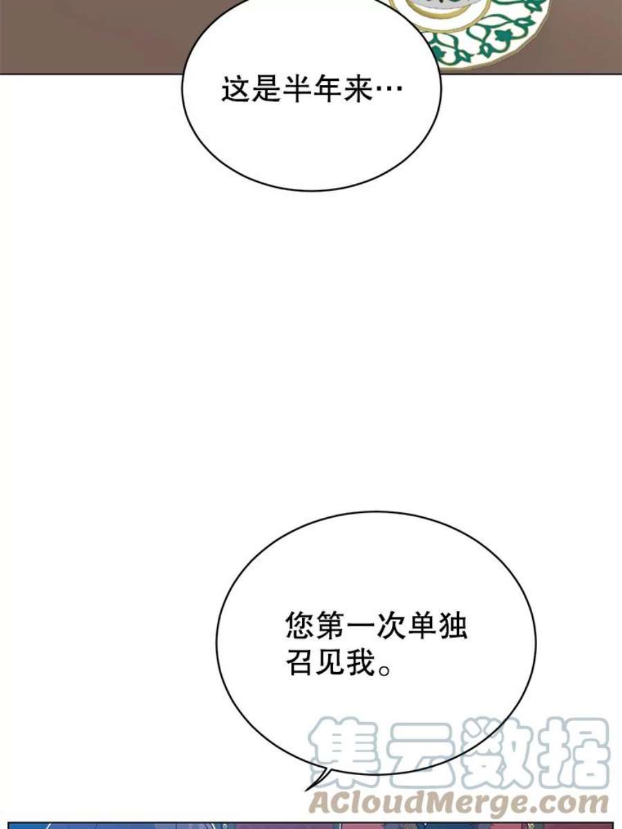 顶级英雄归来漫画免费下拉式129漫画,28.见魔王 53图