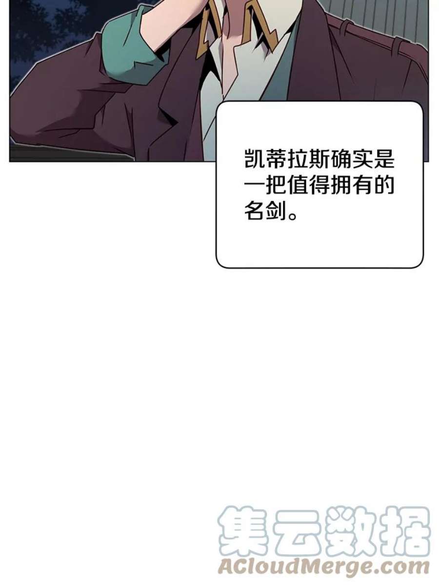 顶级英雄归来漫画免费下拉式129漫画,28.见魔王 9图