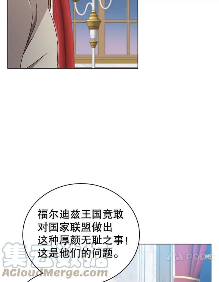 顶级英雄归来漫画免费下拉式129漫画,28.见魔王 37图